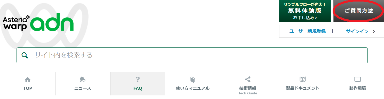 スクリーンショット 2025-06-20 150140.png