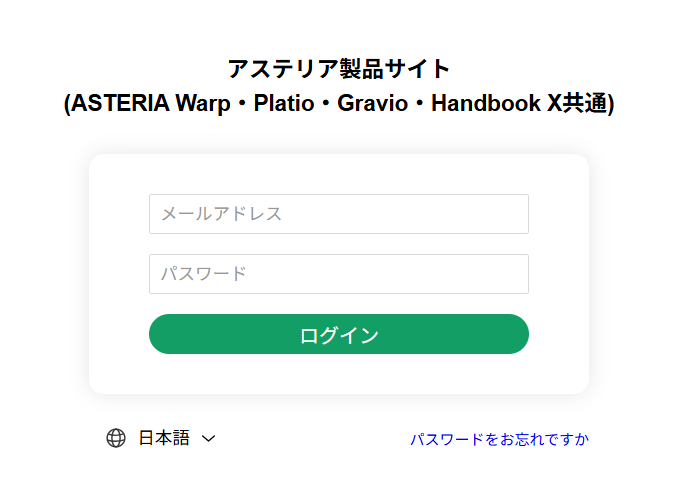 スクリーンショット 2025-06-20 150309.png