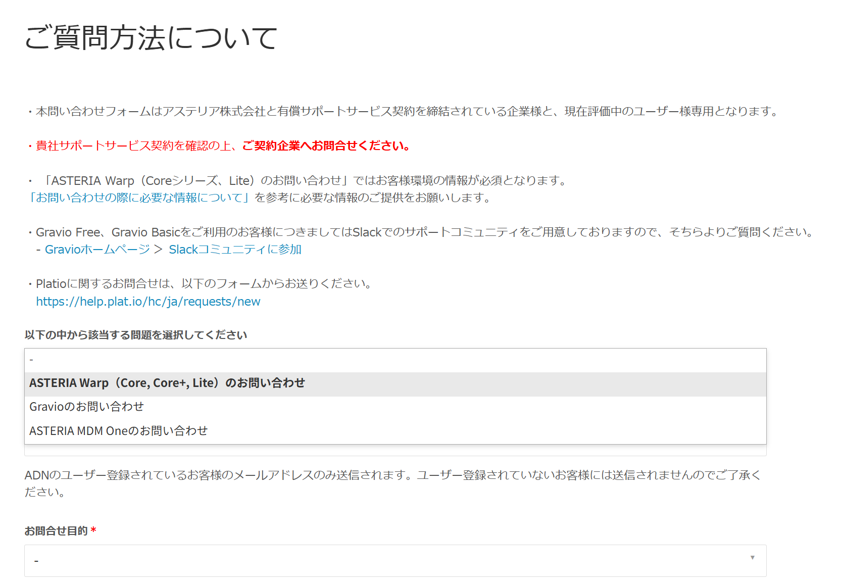 スクリーンショット 2025-06-20 150645.png