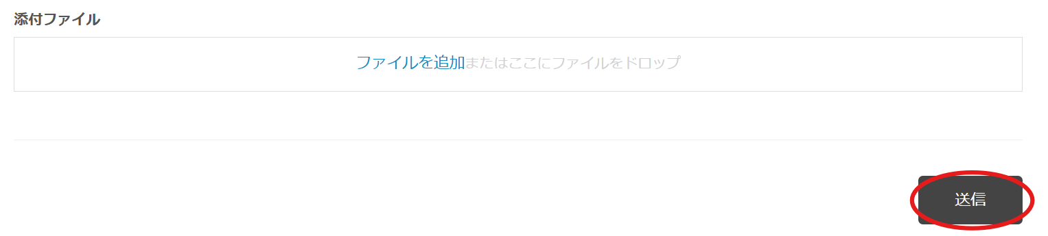 スクリーンショット 2025-06-20 150751.png