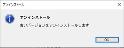 install2.png