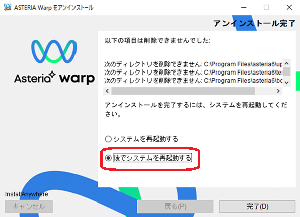 install3.png