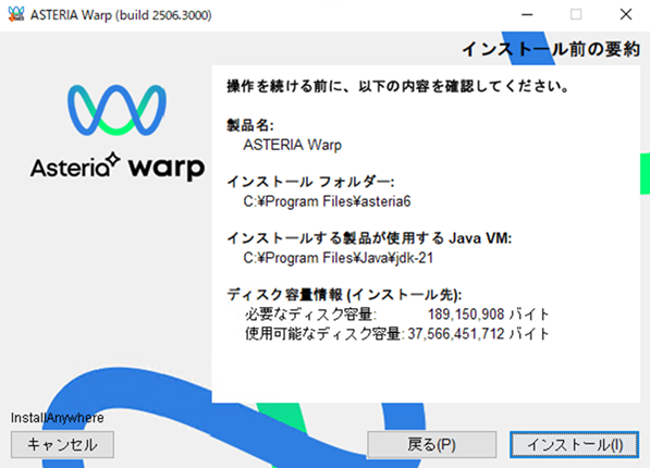 install22.png