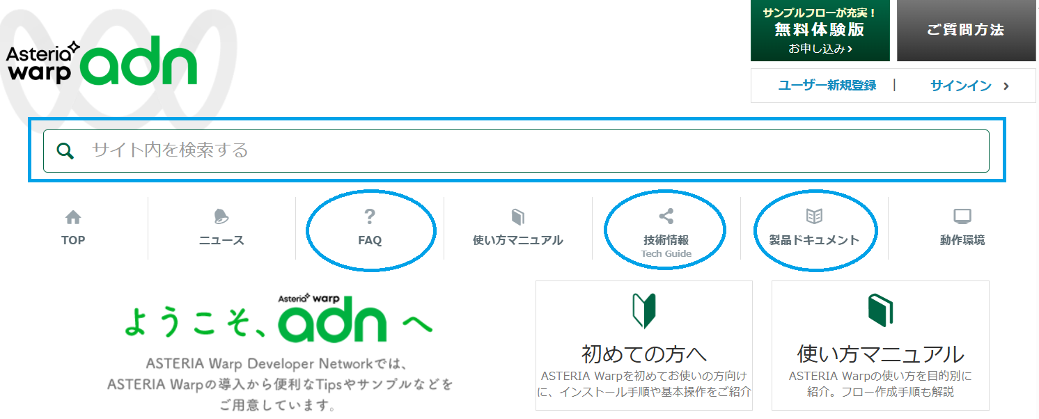 スクリーンショット 2025-06-25 120735.png