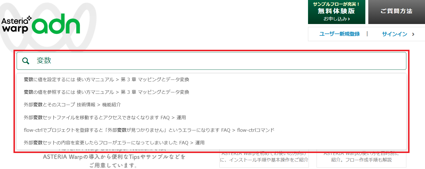 スクリーンショット 2025-06-25 120816.png