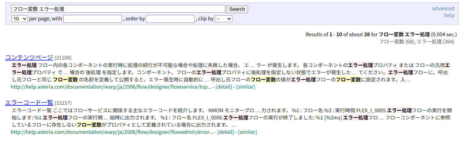 スクリーンショット 2025-07-04 180456.png