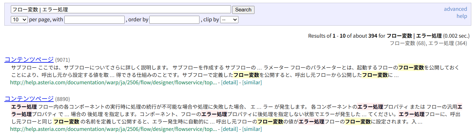 スクリーンショット 2025-07-04 180541.png