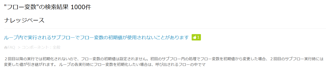 スクリーンショット 2025-07-04 181119.png