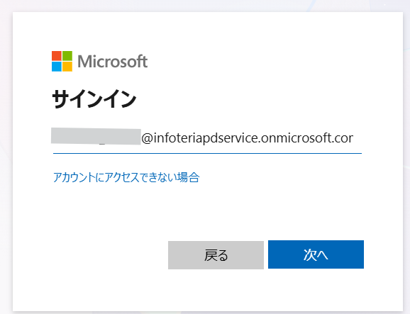 サインイン01.png