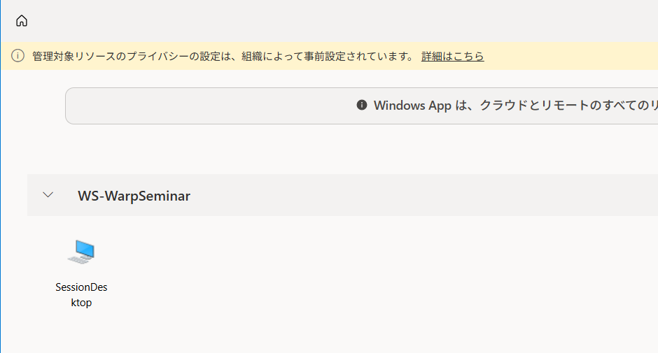 サインイン10.png