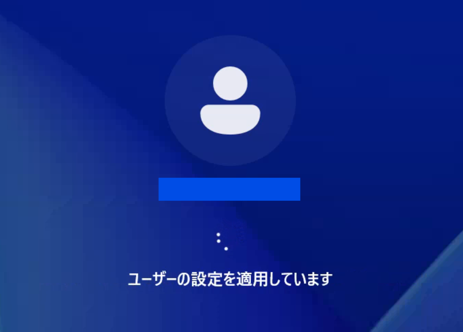サインイン12_初期化1.png