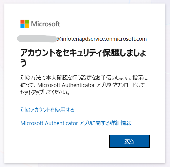 サインイン03.png