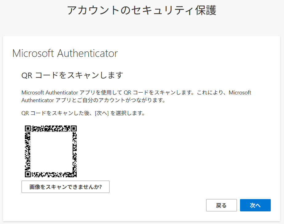 サインイン06_QR.png