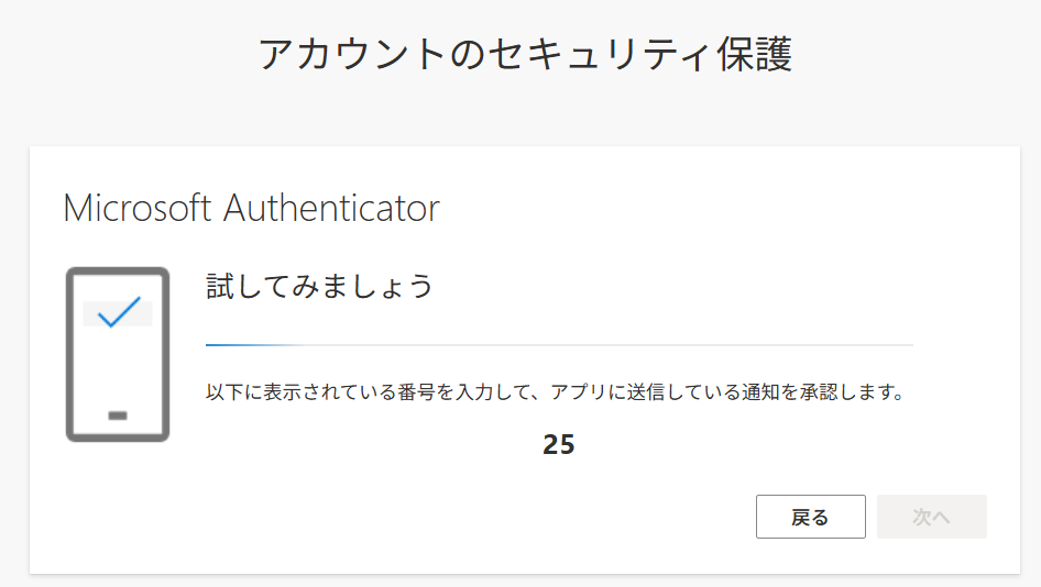 サインイン07_数字入力.png