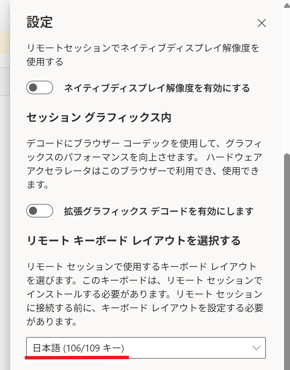 スクリーンショット 2025-11-30 235208.png