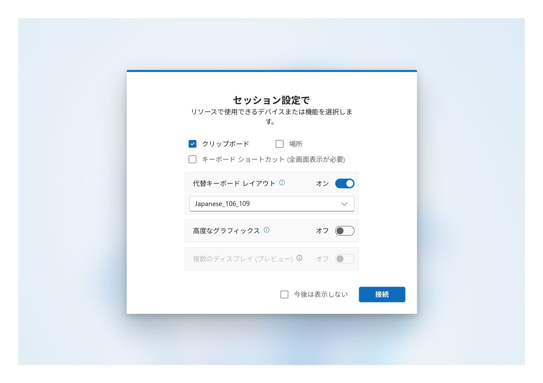 SessionDesktop_page-0001.jpg