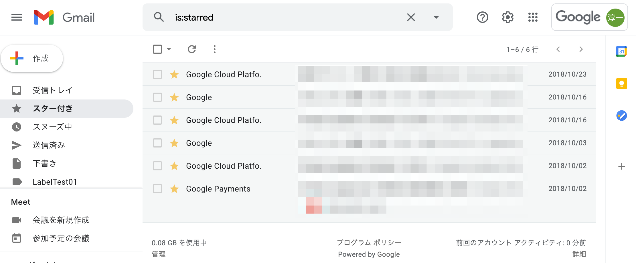 Gmail_template_0010.png