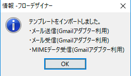 Gmail_template_0031.png
