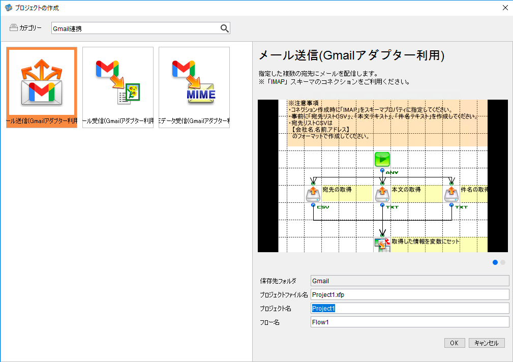 Gmail_template_0041.png