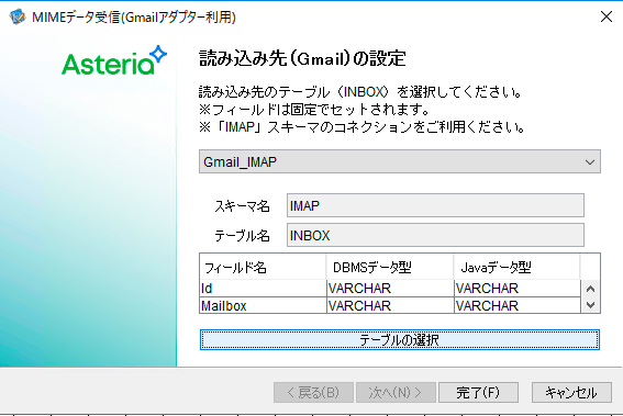 Gmail_template_0311.png