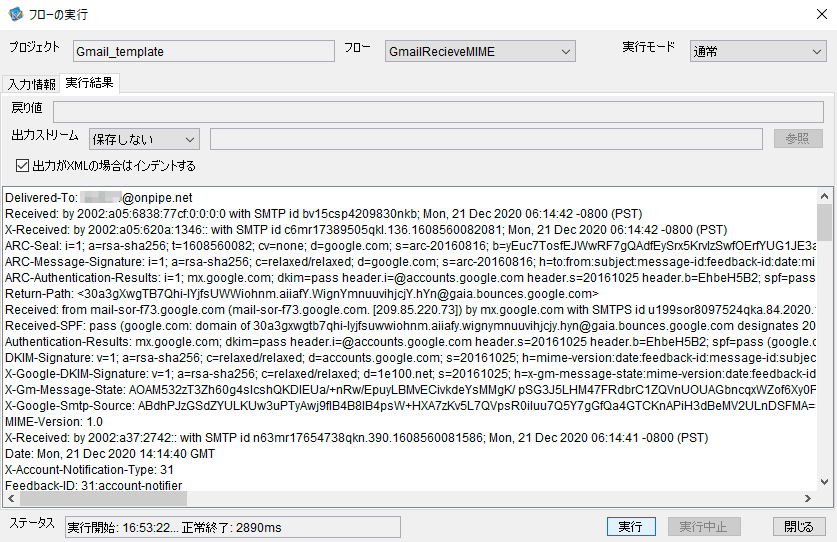 Gmail_template_0330.png