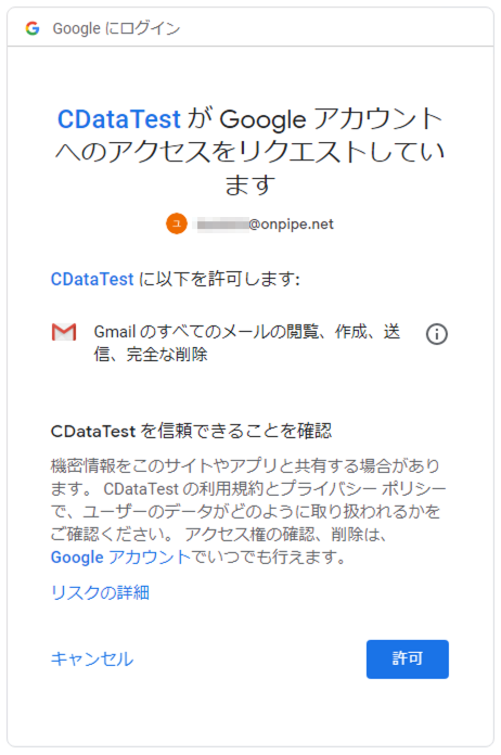 Gmail_ADNBlog_0050.png