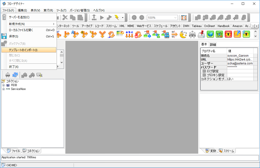Gmail_template_0020.png