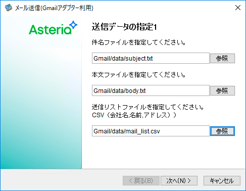 Gmail_template_0111.png