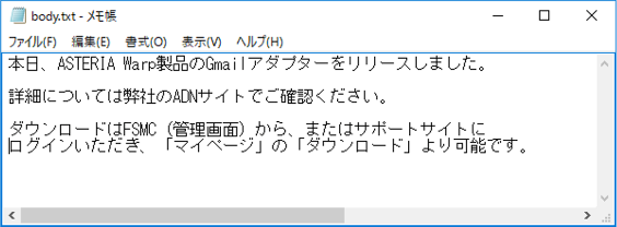 Gmail_template_0116.png