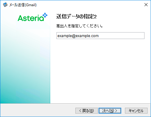 Gmail_template_0120.png