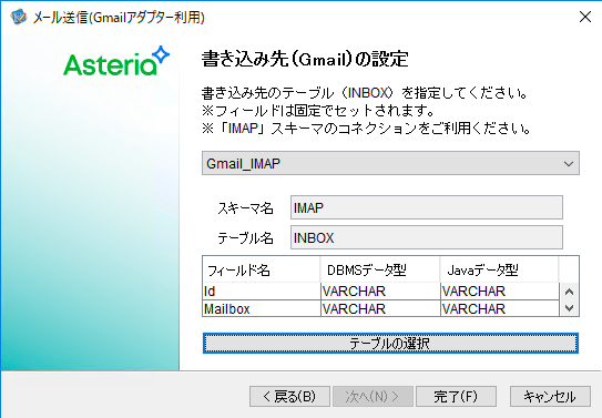 Gmail_template_0131.png