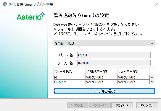 Gmail_template_0211.png