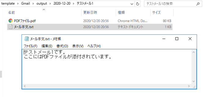 Gmail_template_0240.png