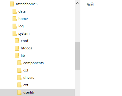 externaljarfilepath1610.png