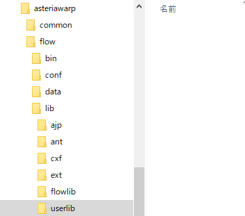 externaljarfilepath49.png
